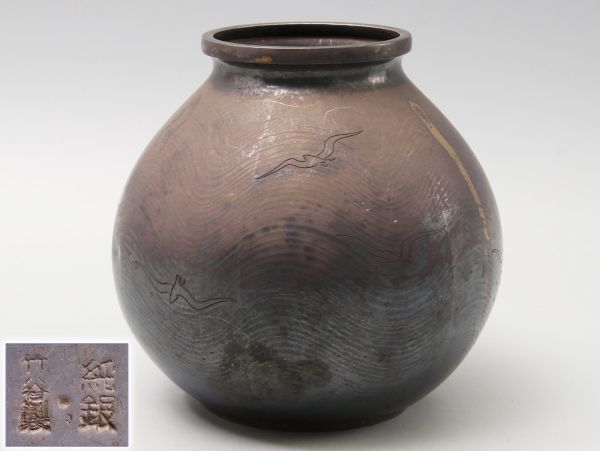D602.【純銀・竹谷製刻】銀製 鳥図 花瓶 総重量577g / 金工美術飾物花入花器銀器シルバーsilver