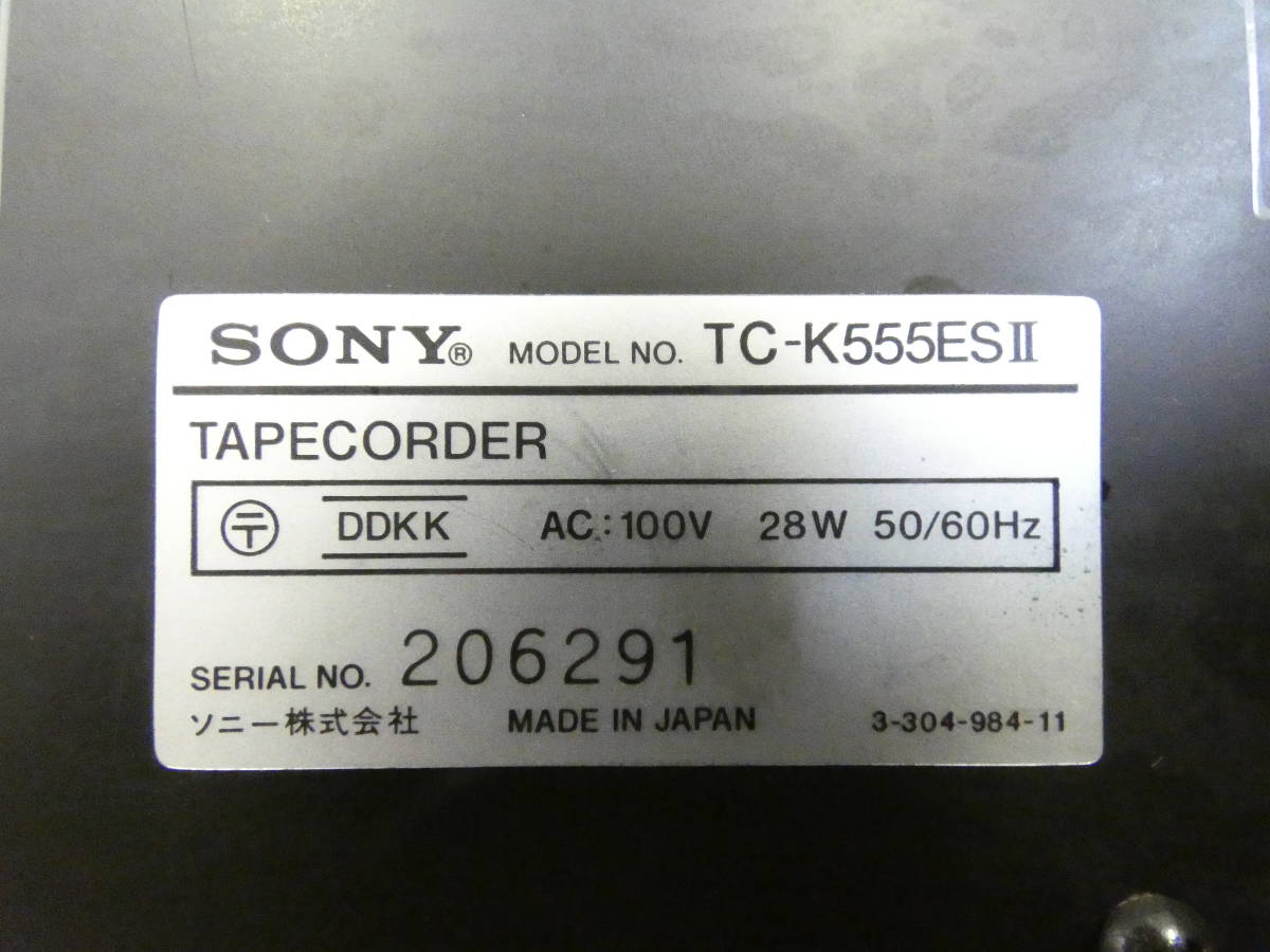 SONY ソニー 3ヘッド カセットデッキ TC-K555ESⅡ 録再OK 音響機器