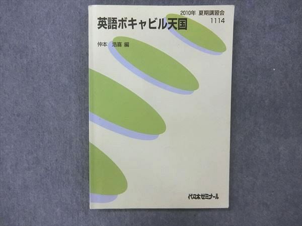 g406036625.1
