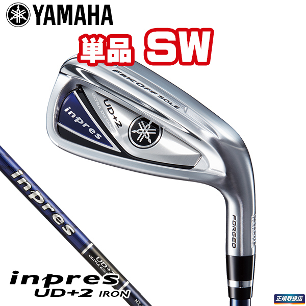 【人気定番，格安】 ヤマハ 2019 インプレスUD+2 単品SW R MX-519i(ヤマハ)｜売買されたオークション情報、yahooの商品情報をアーカイブ公開 - オークファン 男性右きき用