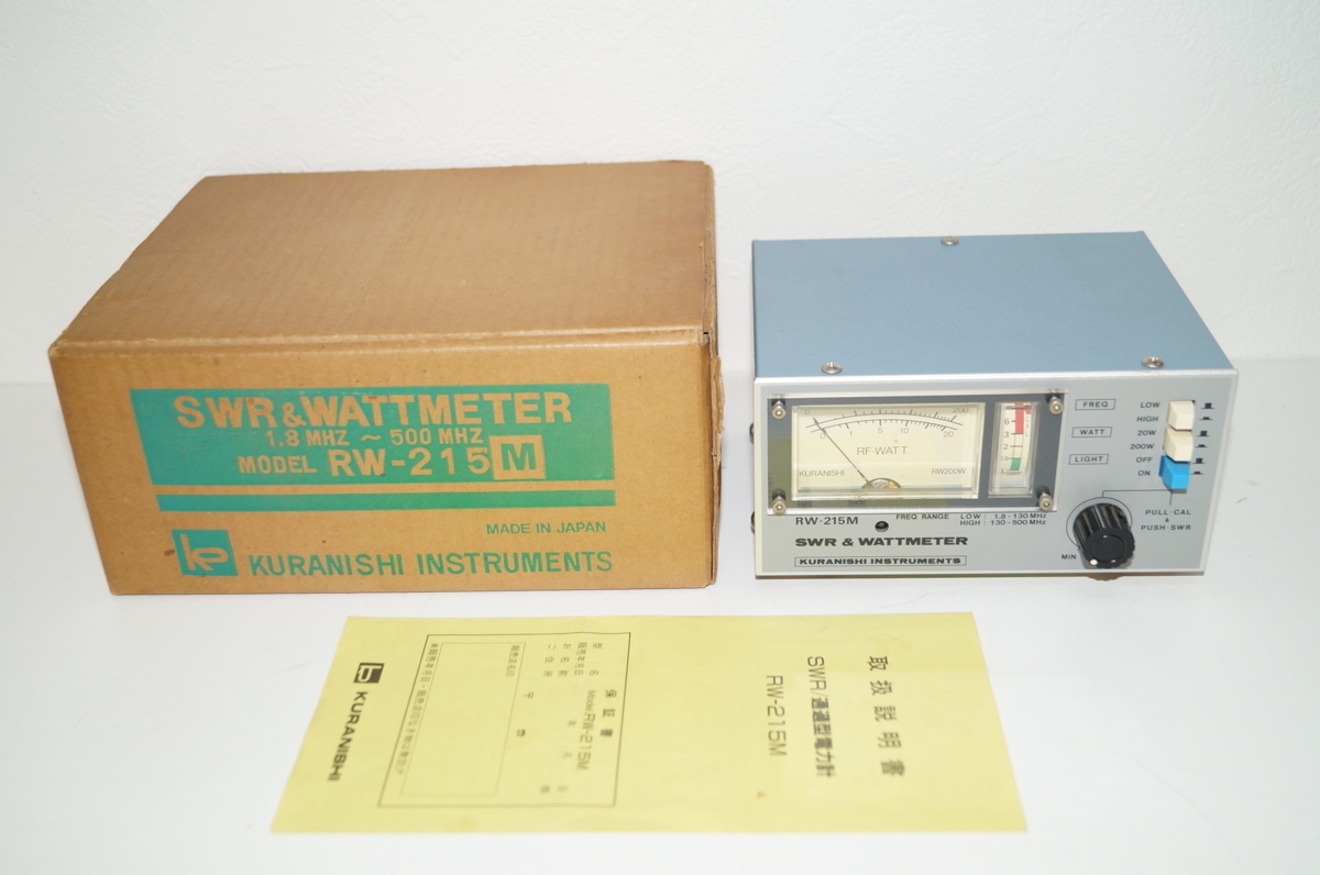 KURANISHI RW-215M SWRワット計 通過型電力計 SWR & WATT METER 1.8