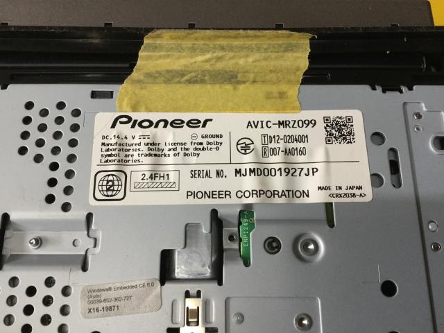 カロッツェリア フルセグ 楽ナビ AVIC-MRZ099 完動品 地図2013年 DVD