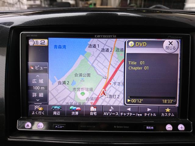 カロッツェリア フルセグ 楽ナビ AVIC-MRZ099 完動品 地図2013年 DVD