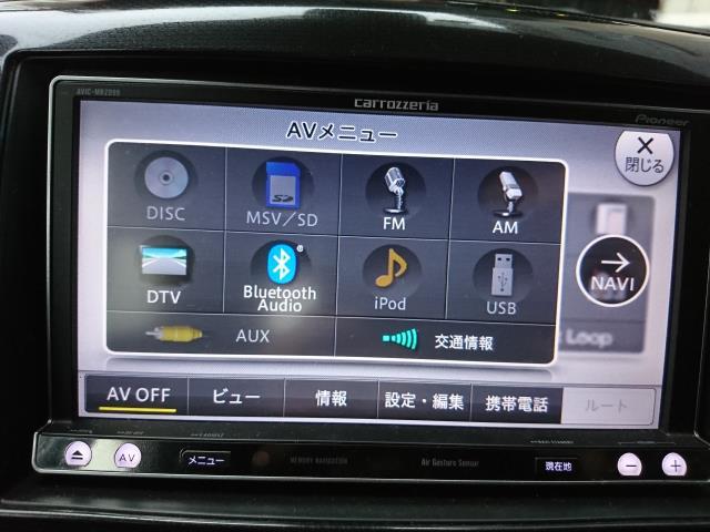 カロッツェリア フルセグ 楽ナビ AVIC-MRZ099 完動品 地図2013年 DVD