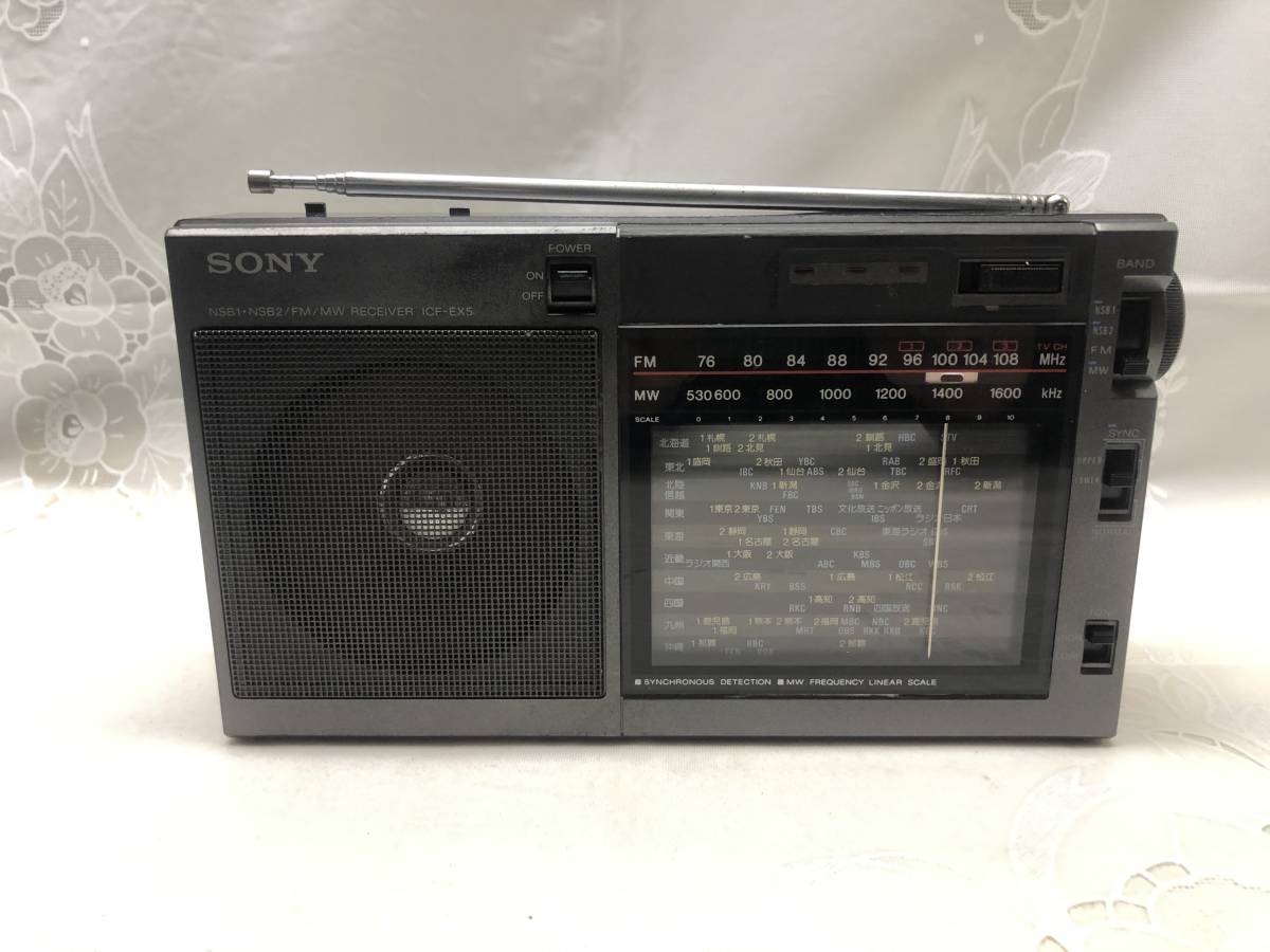 SONY ラジオ ICF-EX5 FM/MW/NSB1/NSB2 ジャンク 【公式通販】