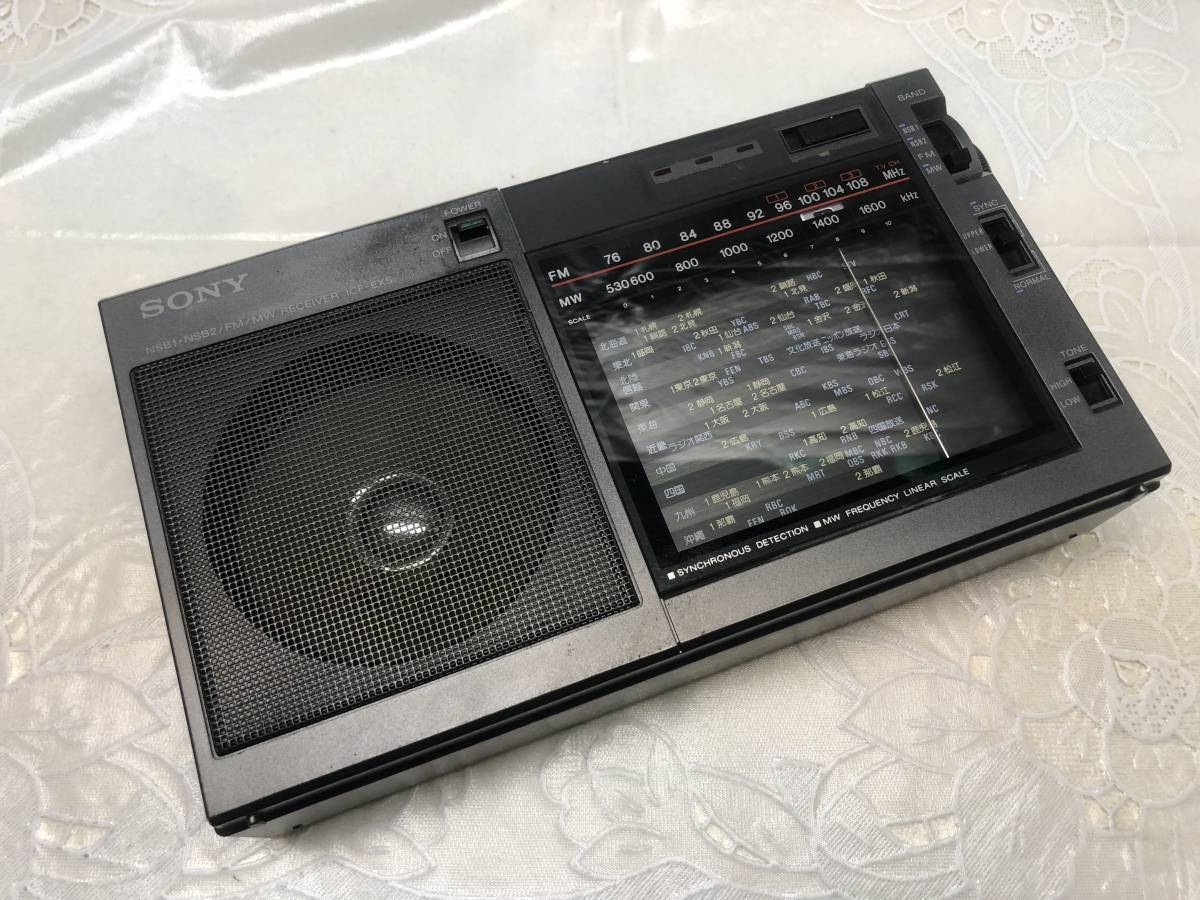 SONY ラジオ ICF-EX5 FM/MW/NSB1/NSB2 ジャンク 【公式通販】