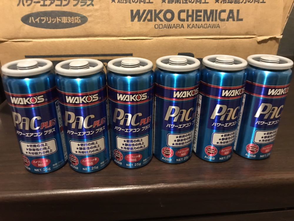 WAKO'S PAC パワーエアコン プラス 5本セットメーカー公式通販