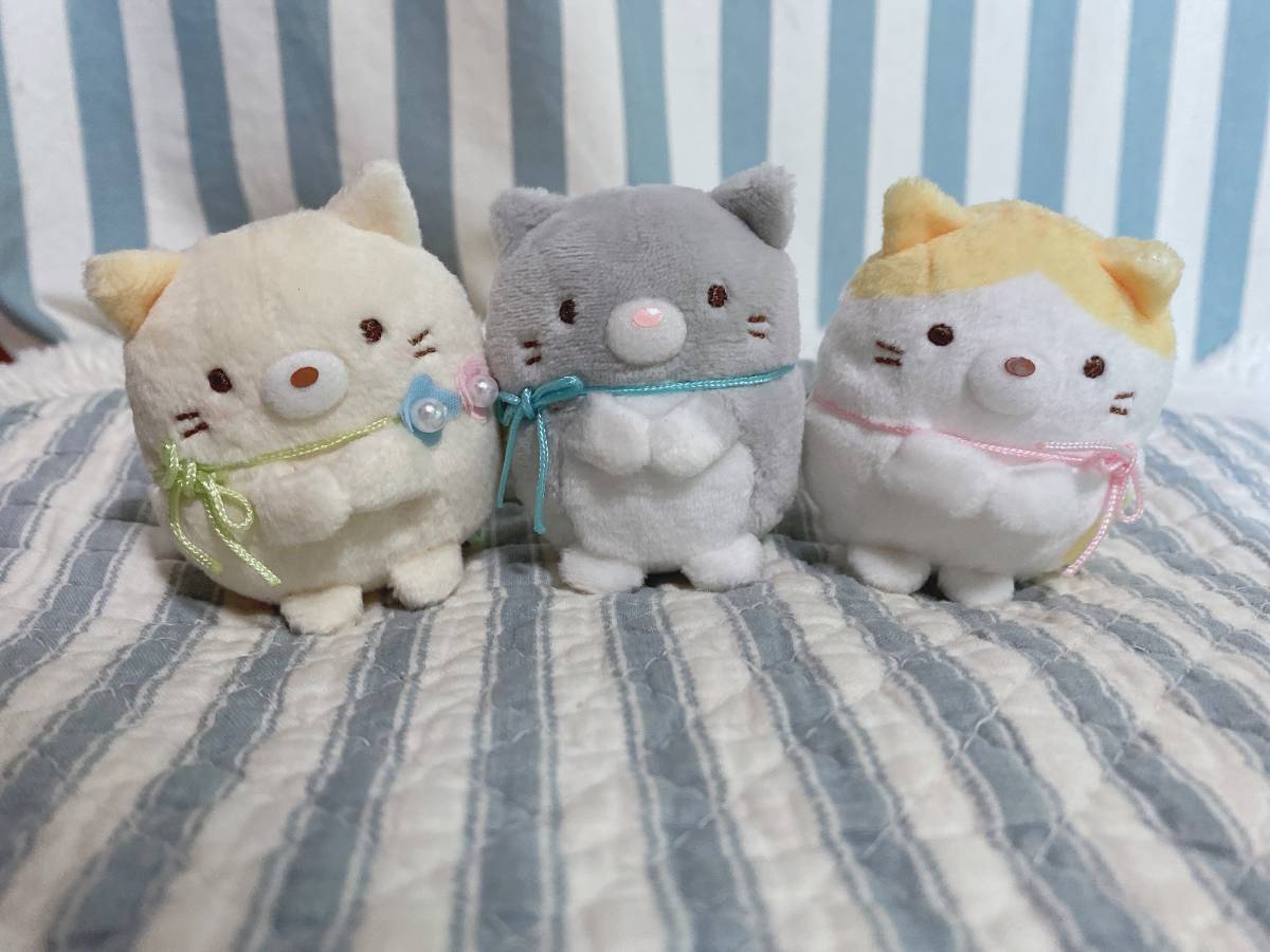すみっコぐらし＊てのりぬいぐるみ ねこのきょうだい＊3匹セット・