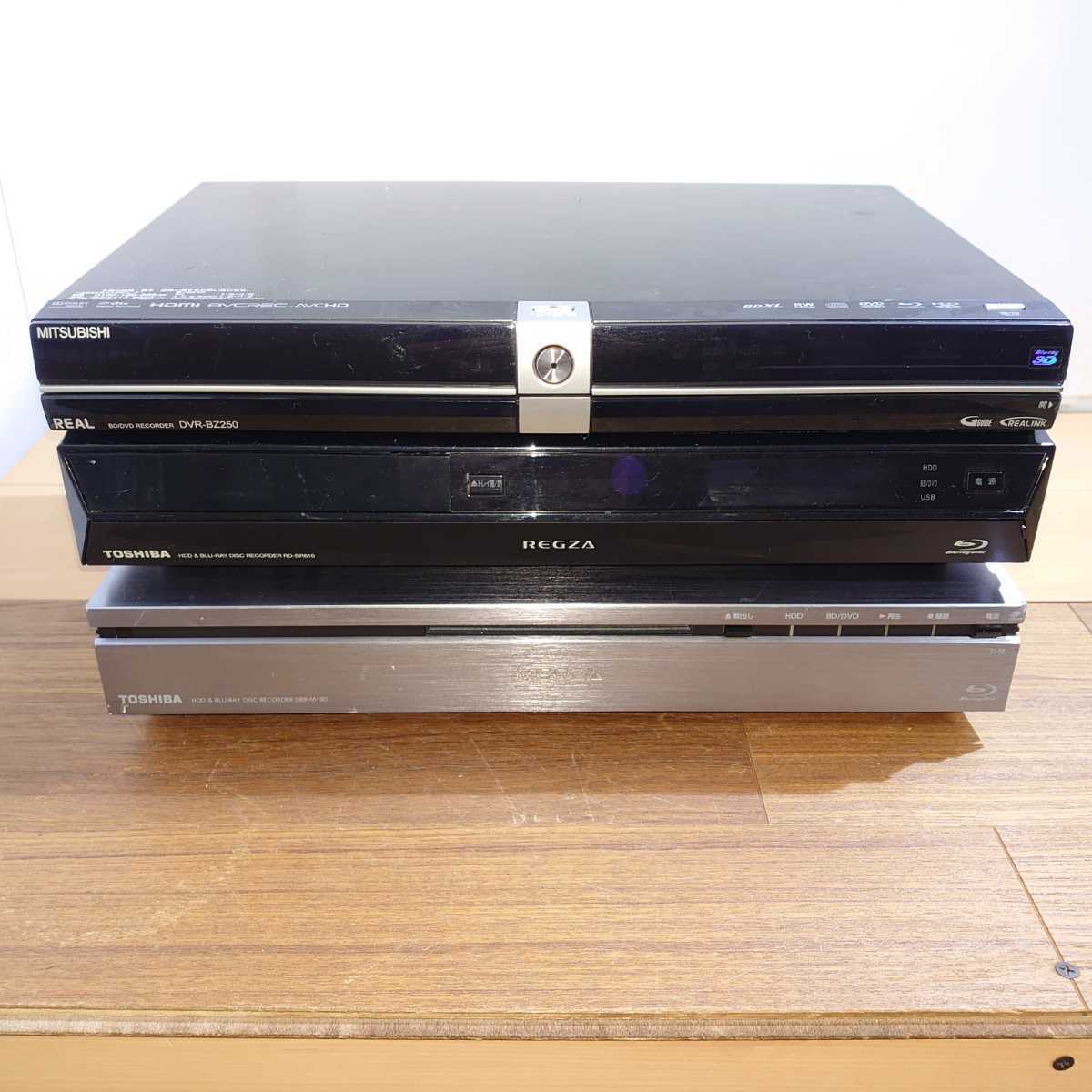 TOSHIBA東芝DBR-M190ブルーレイレコーダー中古ジャンク ジャンク