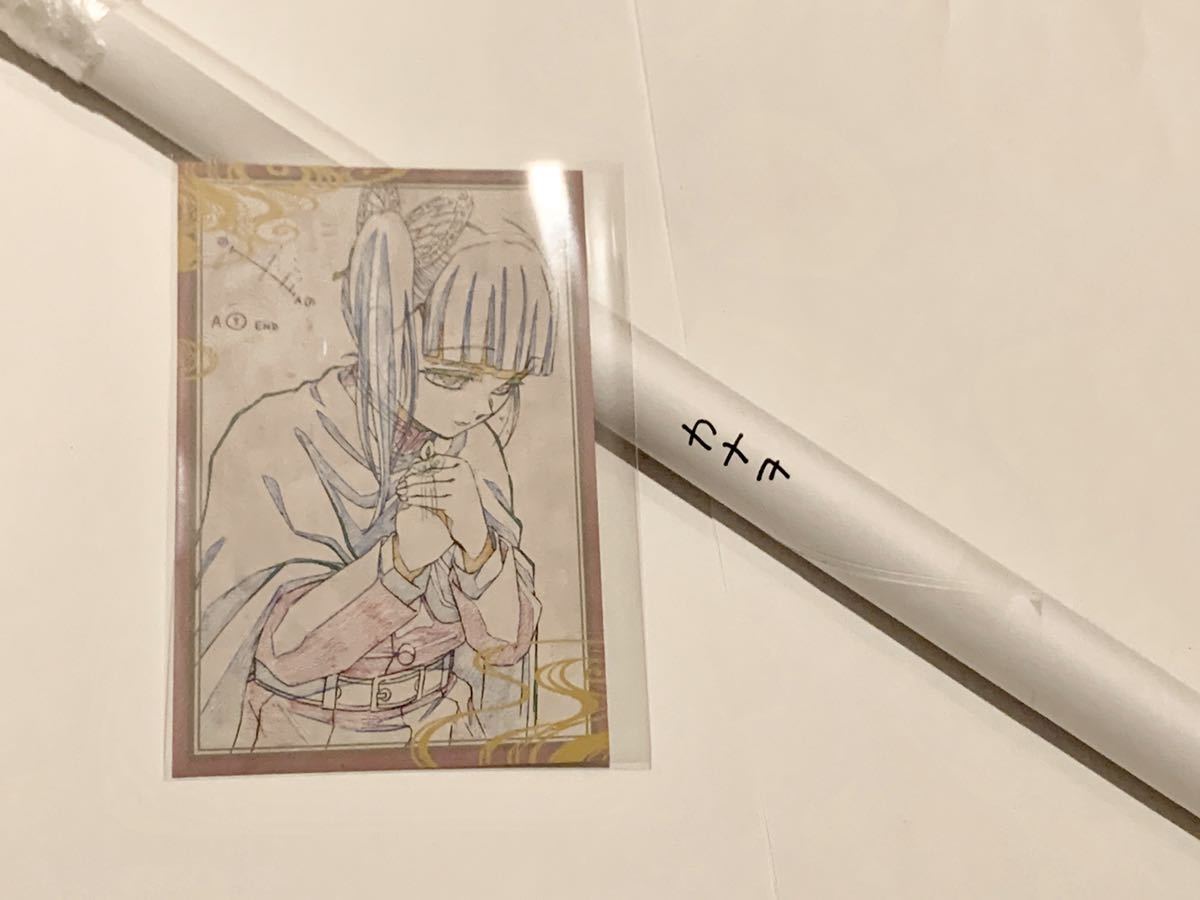 鬼滅の刃 ufotablediningお楽しみくじWチャンスB2ポスター ufotable W