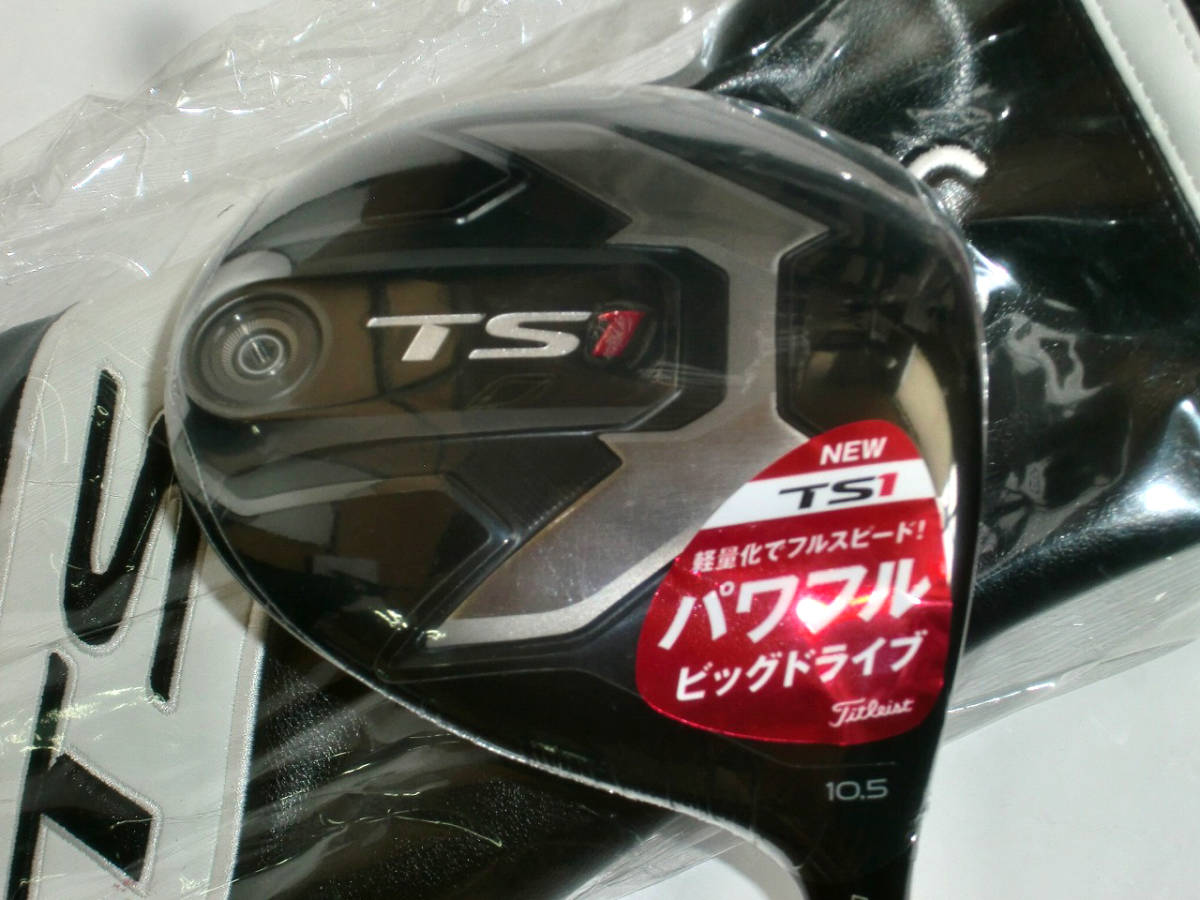  タイトリスト ＴＳ１ 10.5度 エアスピーダー Ｒ 日本仕様(フレックス R)｜売買されたオークション情報、yahooの商品情報をアーカイブ公開 - オークファン 男性右きき用
