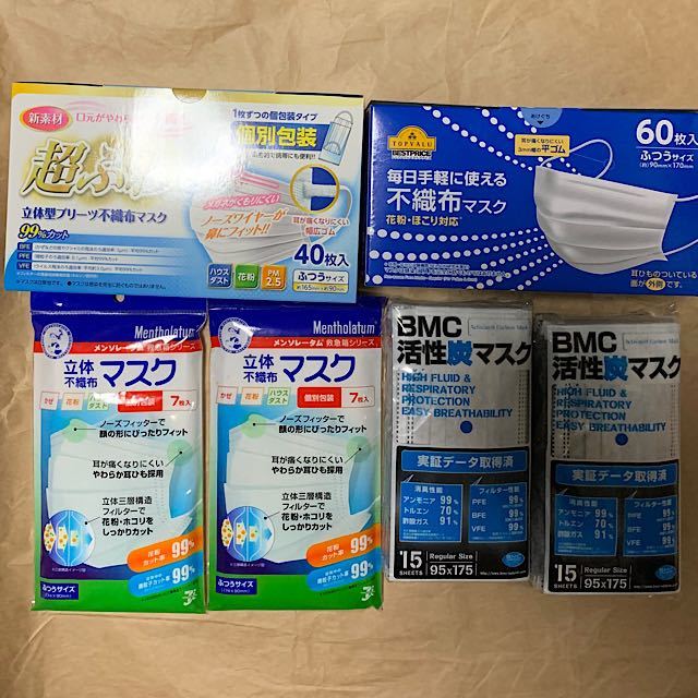 赤字超特価，新作 144枚 マスク 日本メーカー ふつうサイズ 99%カットフィルター採用 不織布マスク サージカルマスク(マスク)｜売買されたオークション情報、yahooの商品情報をアーカイブ公開 - オークファン マスク