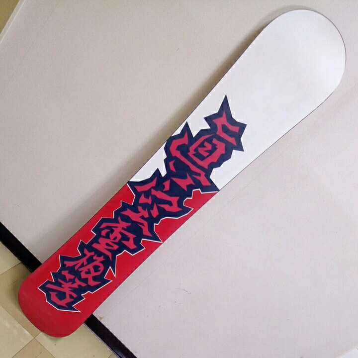 眞空雪板等 侍改武空士専用 157cm マクウセッパントウ MAKUU