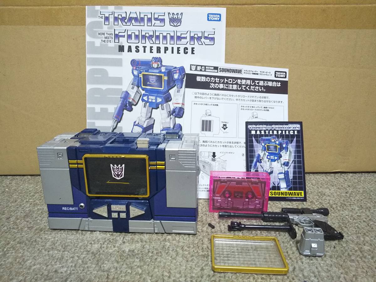 MP-13 | タカラトミー サウンド MP13 マスターピース