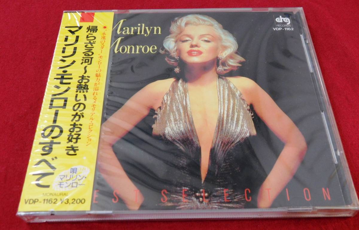 CD 廃盤 南京の基督 未開封 梅林 茂