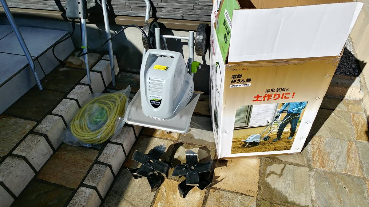 ☆中古☆高儀(EARTH MAN) 電動耕運機 GCV-1050A ☆使用回数 2回☆