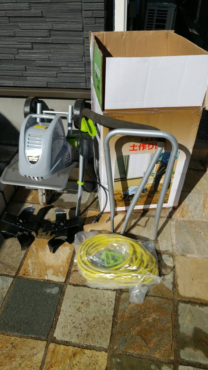 ☆中古☆高儀(EARTH MAN) 電動耕運機 GCV-1050A ☆使用回数 2回☆