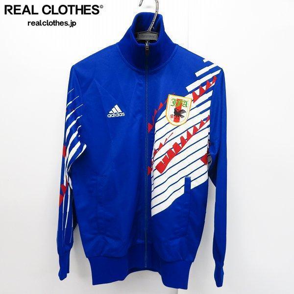 本物保証，セール adidas/アディダス 1993 日本代表 ヒストリカル トラックトップ E04063/L /060(ウエア)｜売買されたオークション情報、yahooの商品情報をアーカイブ公開 - オークファン その他