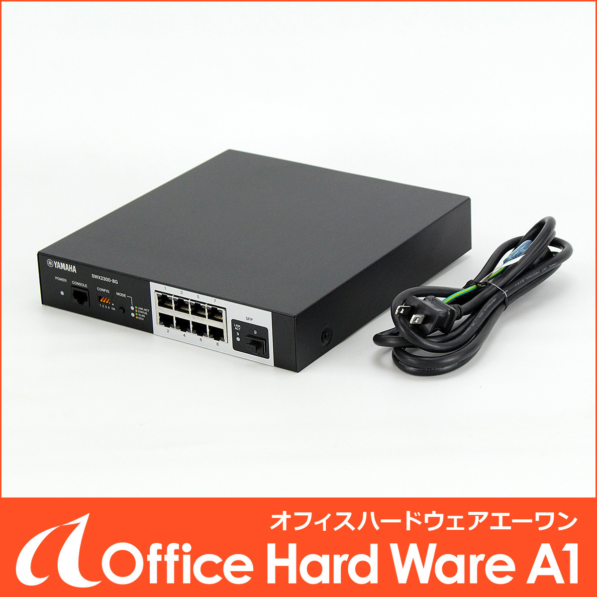 インテリジェントL2スイッチ ヤマハ SWX2300-8G YAMAHA | - ヨドバシ 