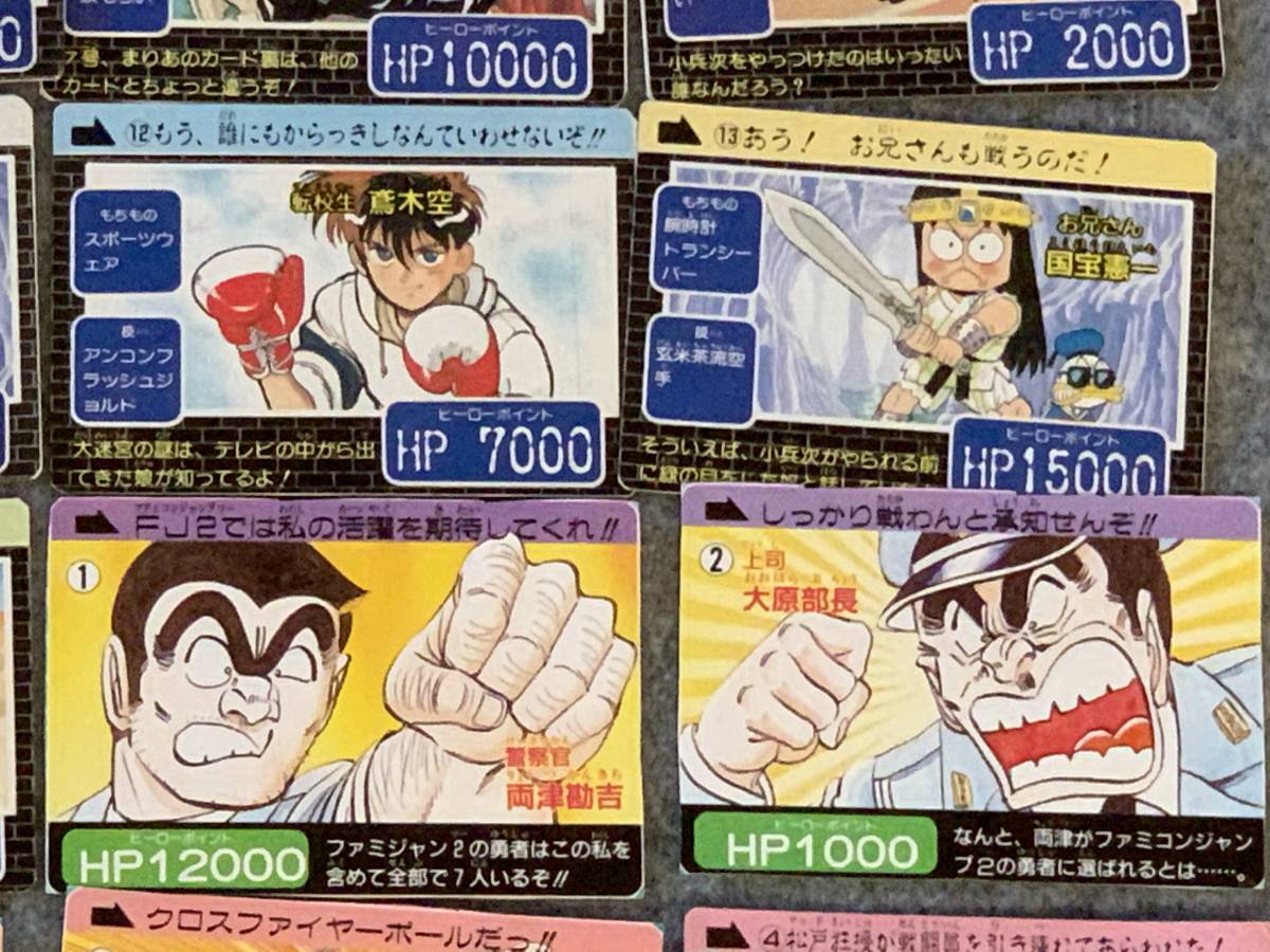 レトロ ジャンプ トレカ こち亀 ドラゴンボール シティーハンター等 いろいろ まとめて 現状渡し トレーディングカード 売買されたオークション情報 Yahooの商品情報をアーカイブ公開 オークファン Aucfan Com
