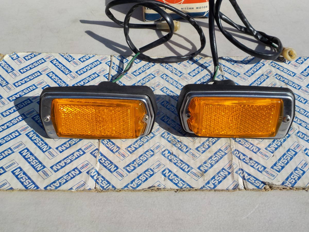 ダットサン フェアレディZ S30 サイドマーカー 純正新品 2個セット DATSUN Fairlady Z HLS30 240Z 260Z 280Z
