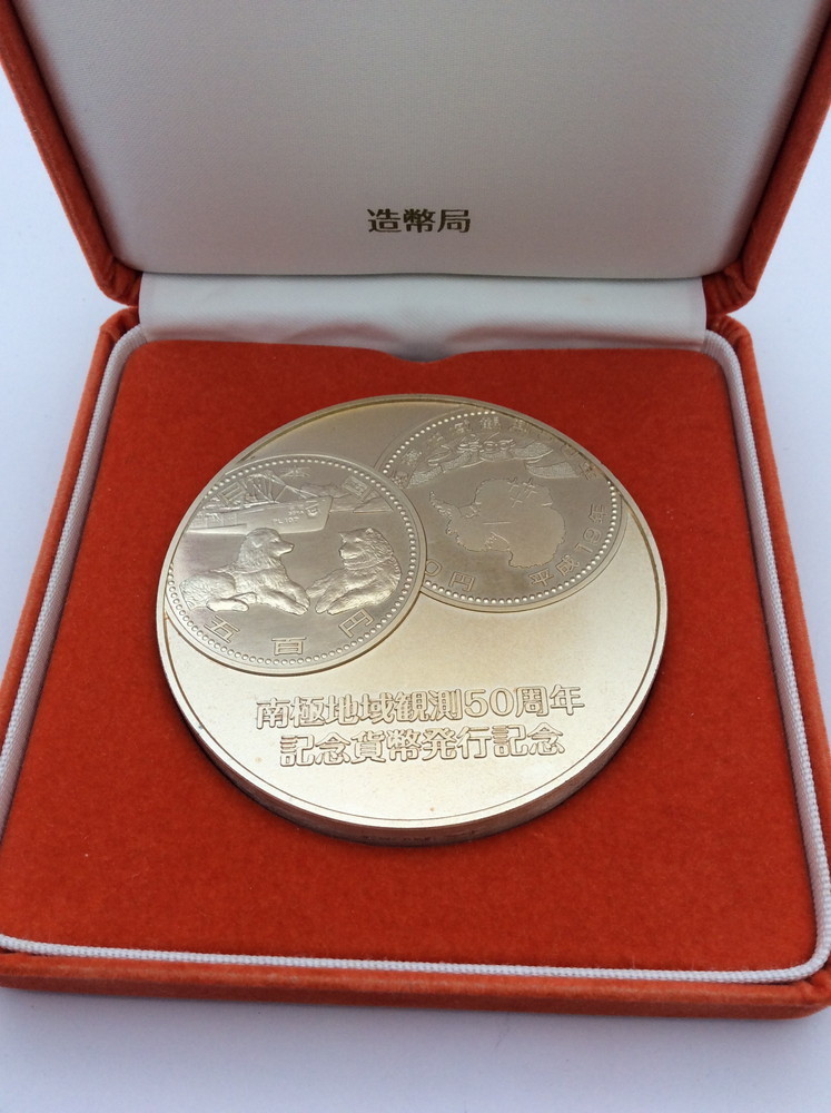 南極地域観測 50周年記念貨幣発行記念メダル/造幣局/純銀 SV1000