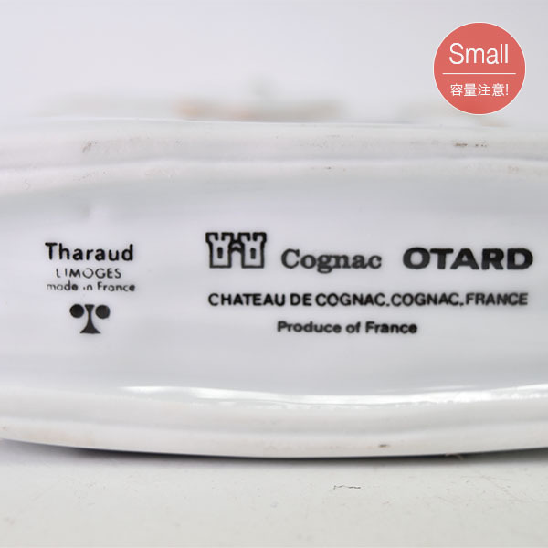 オタール マリアージュ 700ml 陶器ボトル 古酒 未開栓OTARD 未開栓
