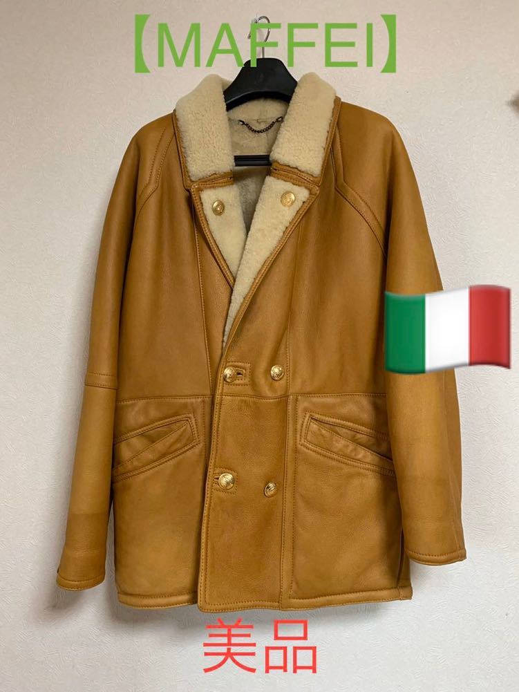 MAFFEI】メフェイ イタリア製 肉厚リアルムートンコート レザー(本革 