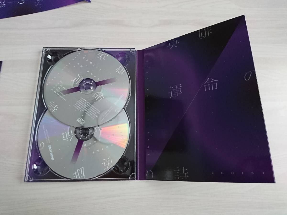 Egoist 英雄 運命の詩 期間生産限定盤初回仕様 Cd Dvd Tvアニメ Fate Apocrypha オープニングテーマ アニメソング一般 売買されたオークション情報 Yahooの商品情報をアーカイブ公開 オークファン Aucfan Com