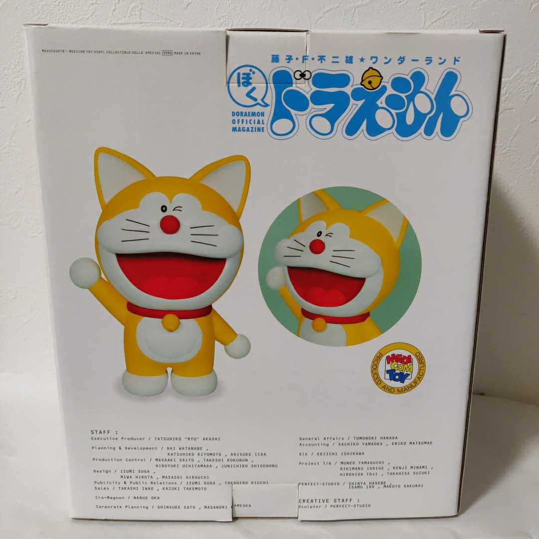 [未使用]ドラえもん VCD 「ぼく、ドラえもん。」創刊号誌上限定 フィギュア 2025年最新】創刊号誌上限定 ぼくドラえもん VCDの人気アイテム