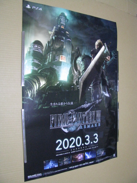 メルカリ Yahoo!オークション 2026年最新B2ポスター ff7の人気アイテム