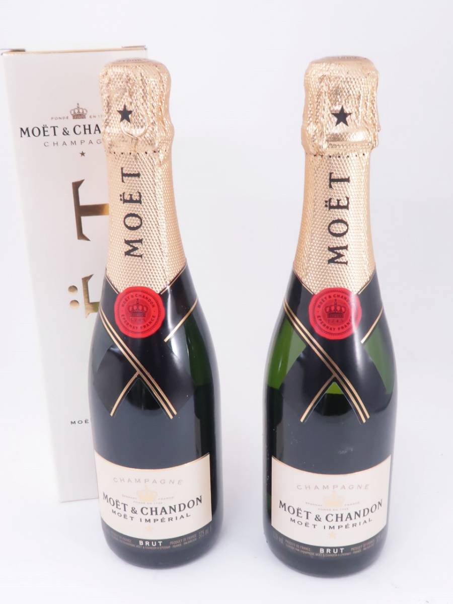 未開栓 MOET&CHANDON（モエ エ シャンドン） 375ml 2本 飲料 アルコール