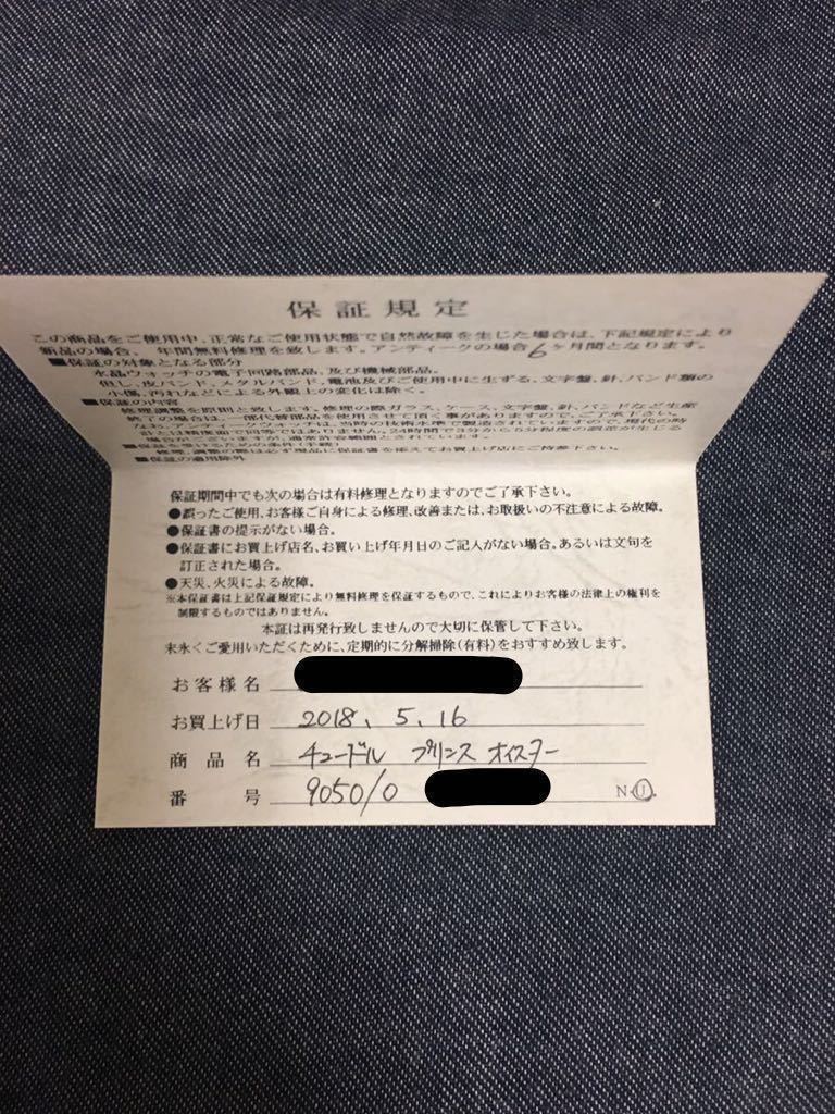 Tudor チュードル 9050/0 oysterdate アンティーク_6