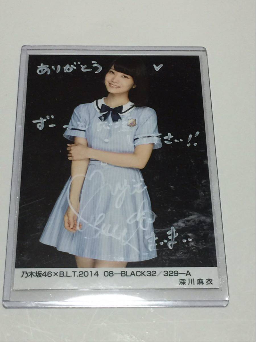 乃木坂46 深川麻衣 生写真 2026年最新Yahoo!オークション -乃木坂46