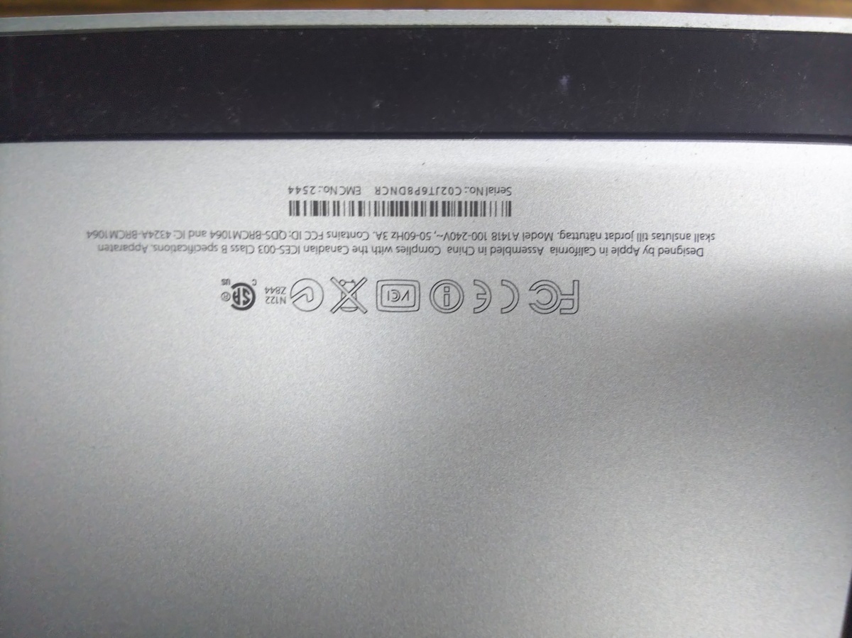 1円～ iMac 21.5 inch Late 2012 A1418 マウス＆キーボード付属 iMac 