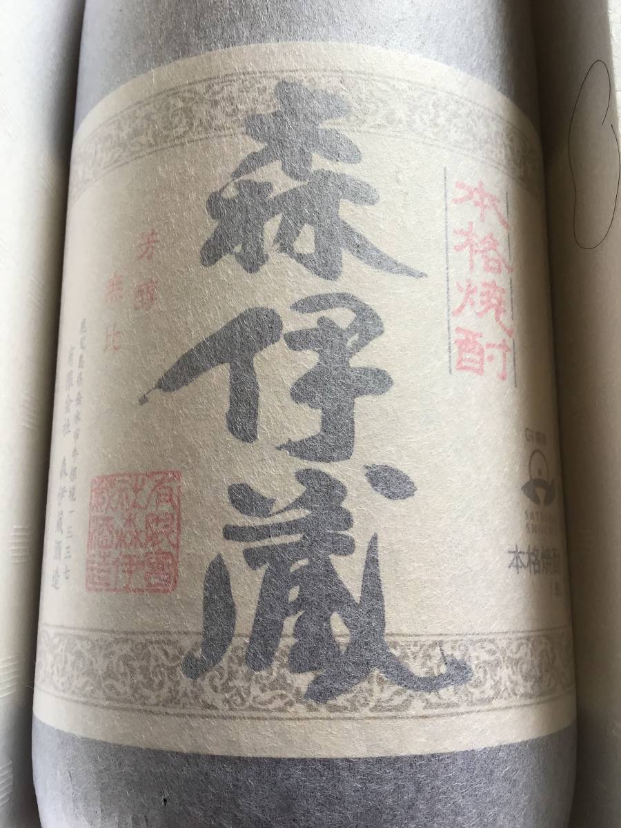 森伊蔵　1800ml　新品未開封　2月16日到着分 森伊蔵 1800ml 公式通販 未開封 2月到着分 (12月16日到着分) 森伊蔵