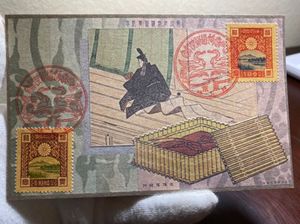 切手 不発行のYahoo!オークション(旧ヤフオク!)の相場・価格を見る
