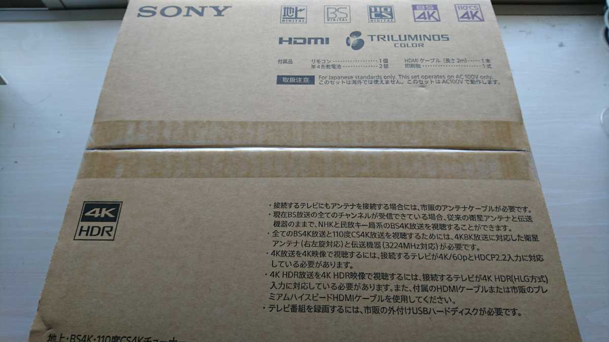  SONY 4Kチューナー DST-SHV1 Wチューナー ソニー 1年保証 HDD録画対応 地上 BS4K 110度CS4Kチューナー(地上デジタルチューナー)｜売買されたオークション情報、yahooの商品情報をアーカイブ公開 - オー 地上デジタルチューナー