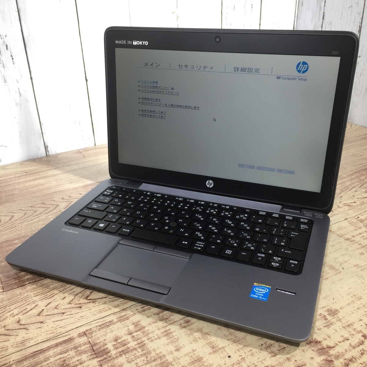 Hewlett-Packard EliteBook 820 G1 Core i5 4300U 1.90GHz/4GB/500GB 〔A0420〕 0 HP EliteBook 1 :: Technology