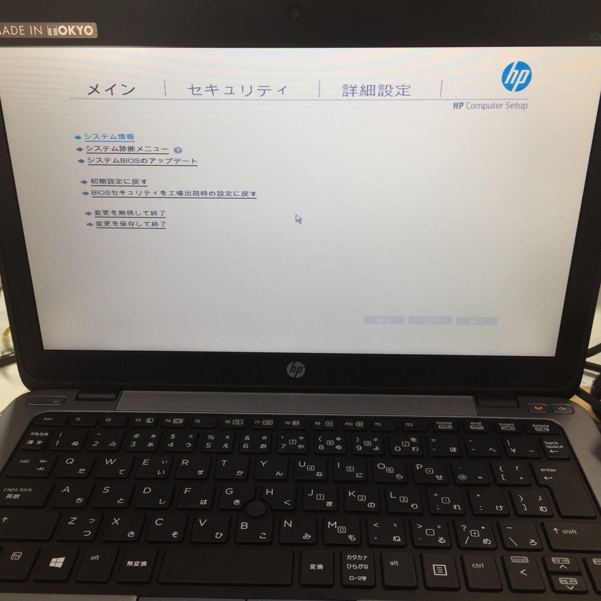 Hewlett-Packard EliteBook 820 G1 Core i5 4300U 1.90GHz/4GB/500GB 〔A0420〕 0 HP EliteBook 1 :: Technology