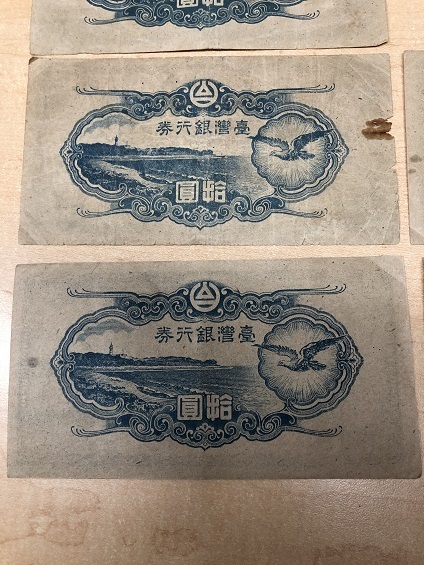 台湾銀行券 孫文 < 拾圓 中華民国旧紙幣 美品 2種セット 現地刷10円