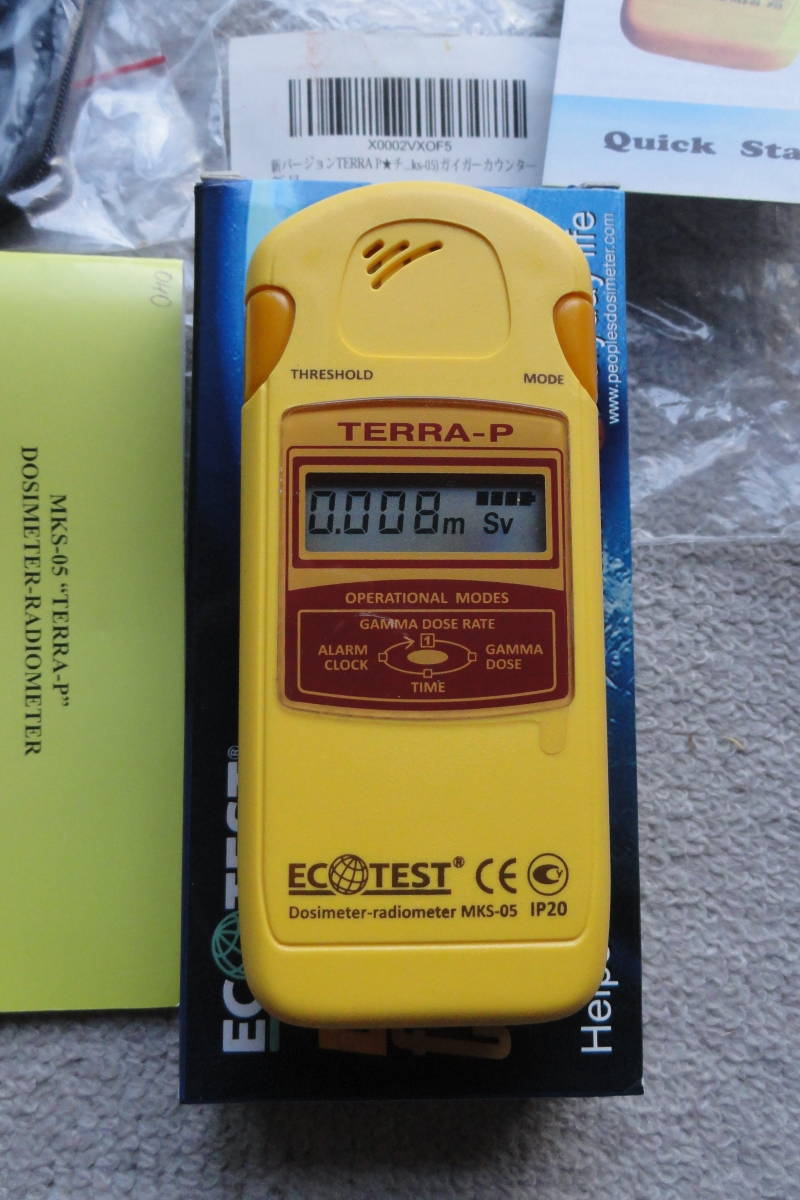 ガイガーカウンター ECOTEST MKS-05 TERRA-P TERRA MKS Yahoo 