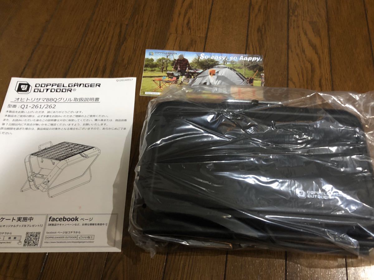 ドッペルギャンガー DOD オヒトリサマバーベキューグリル | : - オヒトリサマBBQグリル対応グリルプレート DOPPELGANGER OUTDOOR ドッペルギャンガーアウトドア Webike ぼっちでもバーベキューがしたい！」という思いを果たすべく バーベキューコンロ 販売終了オヒトリサマBBQグリル hinata〜もっとそとが 店