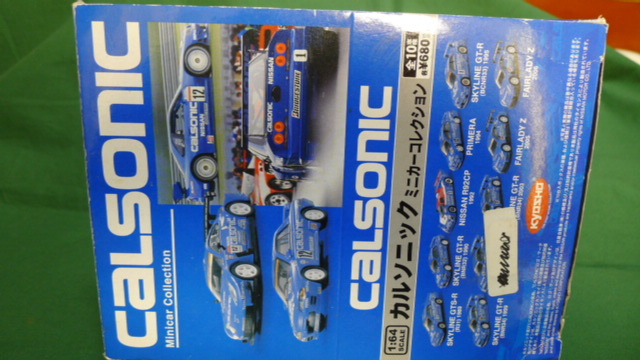 限定セール，新作 京商 1/64 カルソニック コレクション 10台入り(レーシングカー)｜売買されたオークション情報、yahooの商品情報をアーカイブ公開 - オークファン レーシングカー