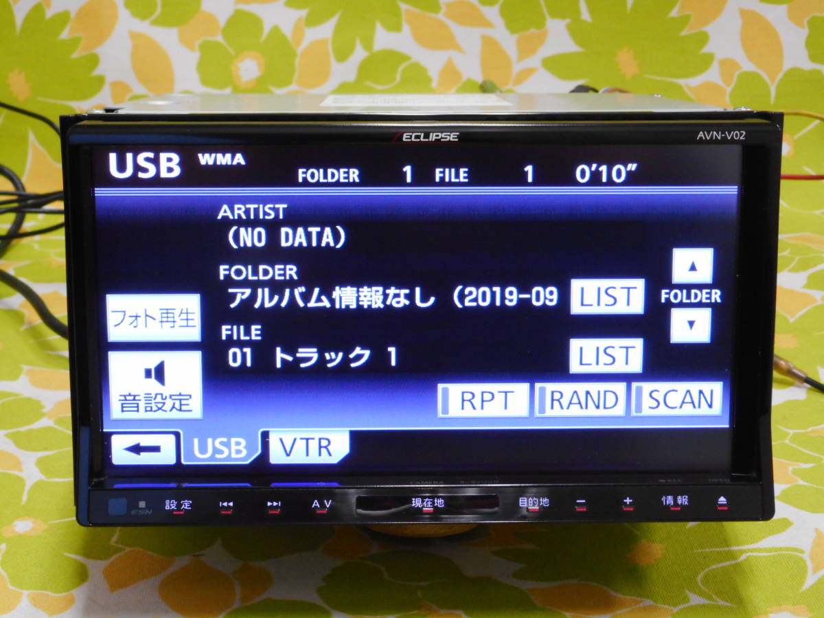 デンソーテン イクリプス ECLIPSE AVN-Z04i 7型 180mm