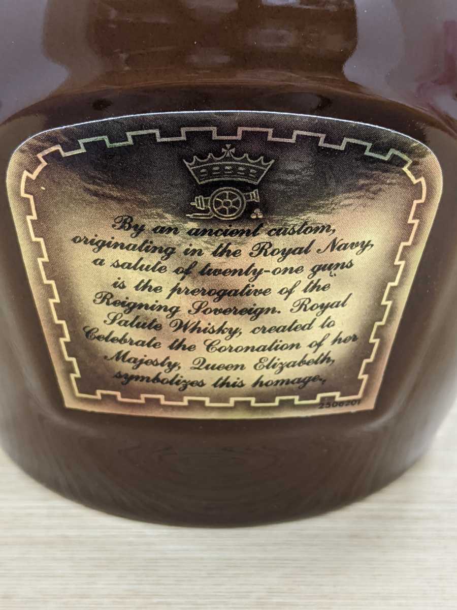 21年 ロイヤルサルート 茶 スコッチ&frasl;4380 ロイヤルサルート21年 1円~ROYAL 【未開栓】ROYAL SALUTE ロイヤルサルート 21年 茶 陶器ボトル スコッチウイスキー 750ml 