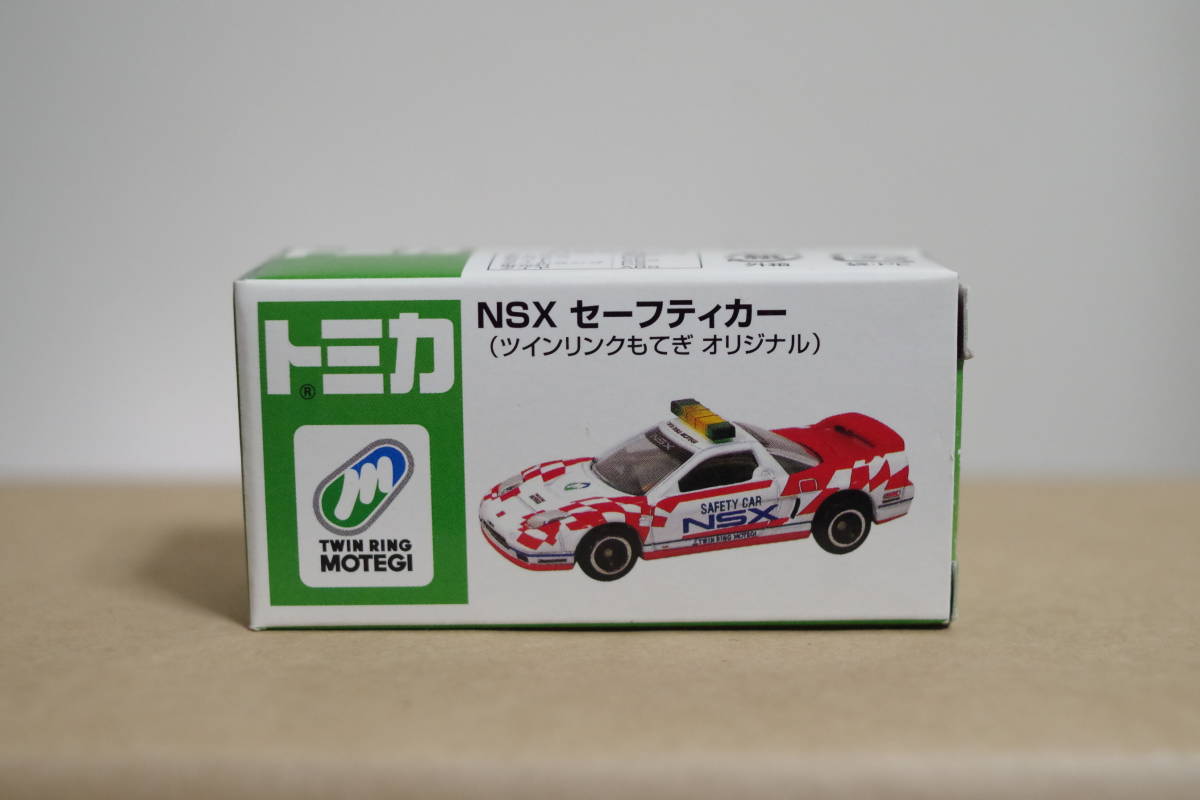 トミカ シボレートラック 4台セット トミカ F44-1-7 シボレー・トラック フック付 TC 立直！ : トミカ解体所
