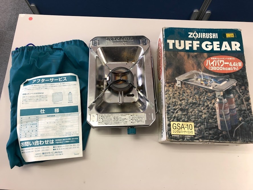 【レア】象印　タフギア　GSA-10　シングルバーナー 象印 タフギア 10L 札幌☆ZOJIRUSHI 象印 TUFF GEARタフギアGSA-10