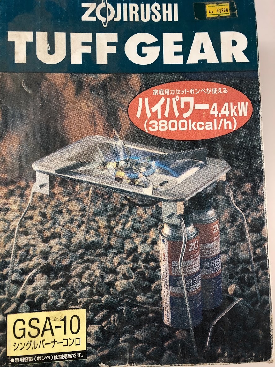 象印 タフギア 10L 札幌☆ZOJIRUSHI 象印 TUFF GEARタフギアGSA-10