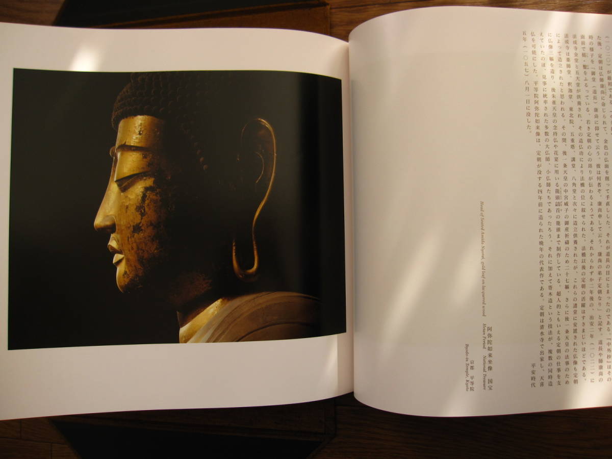 絶版 希少本 黄金風天人 ‐ 十文字美信 写真集 / Bishin JUMONJI / 価格